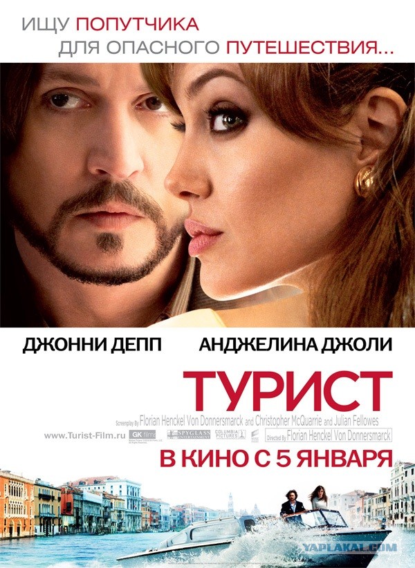 Самые неожиданные развязки в кино