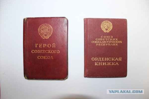 Я вчера был на войне