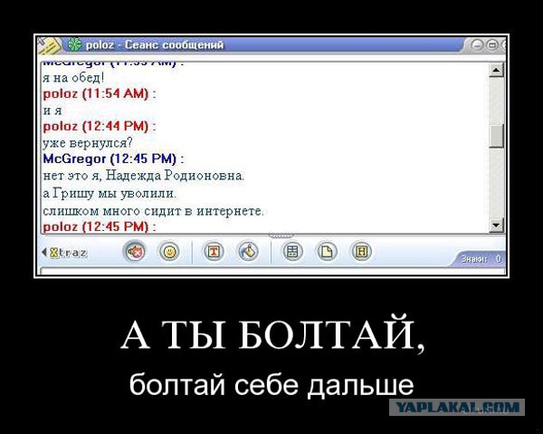 Тяжелые трудовые будни офисного работника