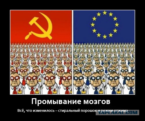 Янукович не подписал ассоциацию с ЕС