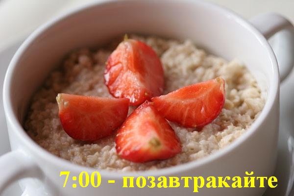 Всему свое время!