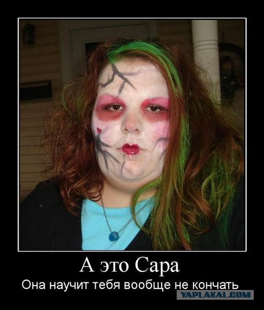 Они такие