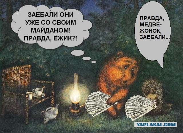 Как выглядит особняк министра внутренних дел.