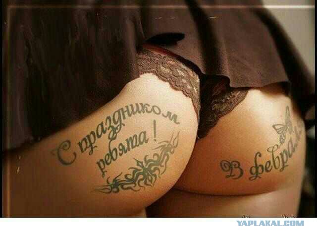 С наступившим, мужики!