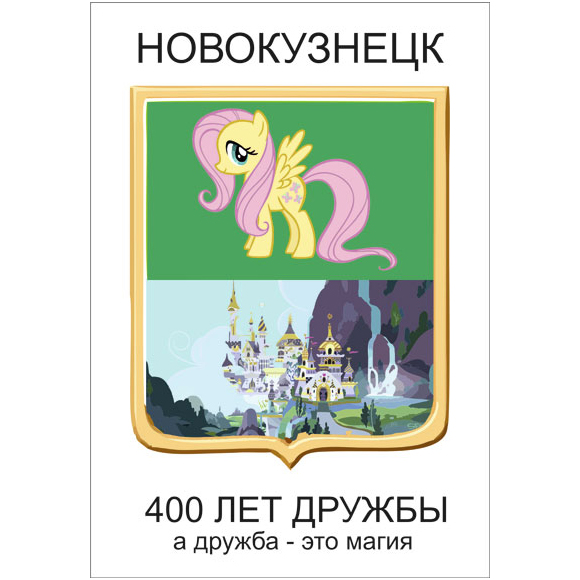 Заметка о гербах