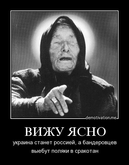 Демотиваторы.