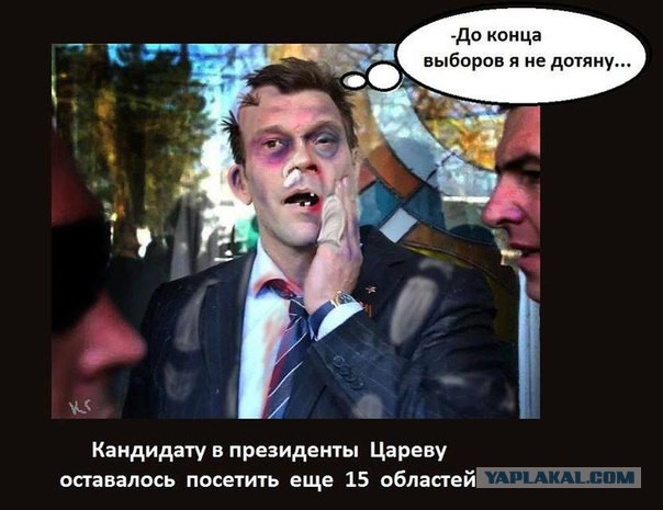 Беркут отказался выполнять приказы хунты