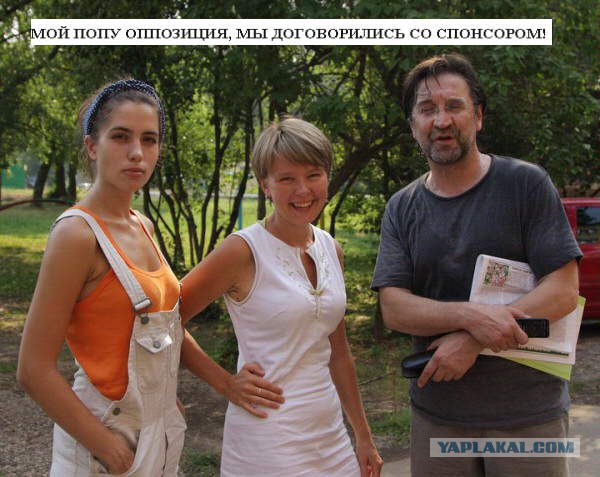 Что еще придумают?