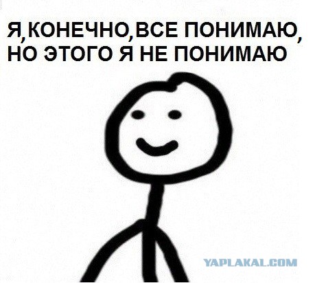 Оно победило на Евровидении