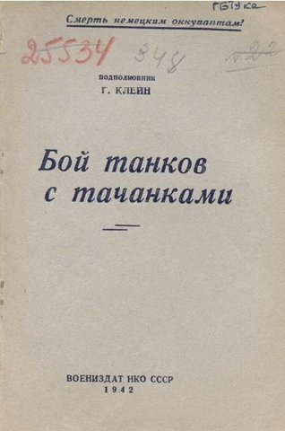 Новые книги