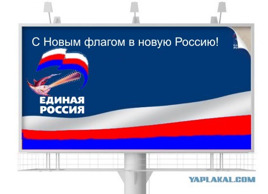 Реклама 2012