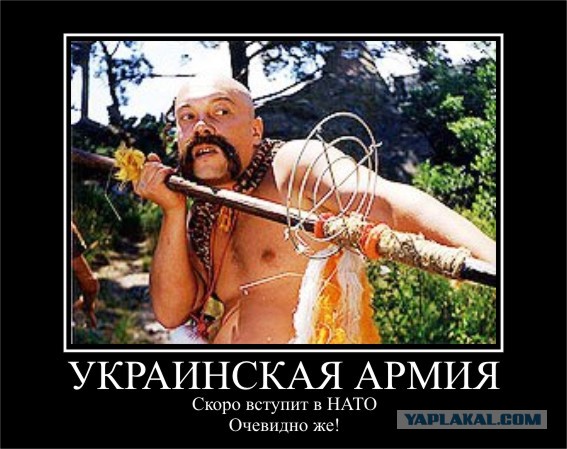 Информация от главного журналиста Украины