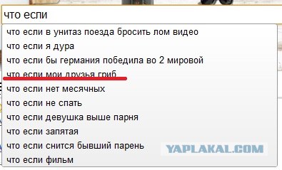 Можно ли забеременеть?