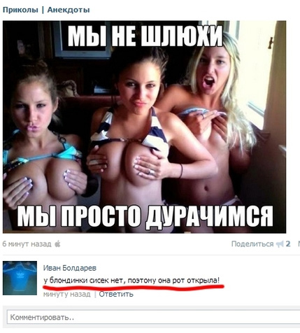 Комменты из соцсетей