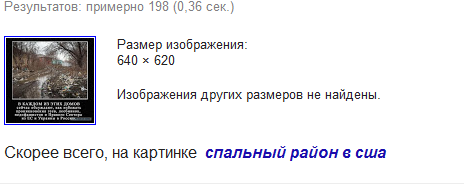 Украина наступила в Европу