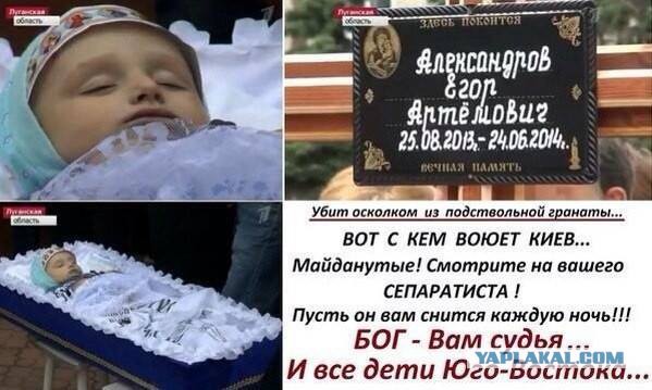 Мнение жителей Славянска