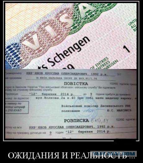 Война не повод для смеха, но....