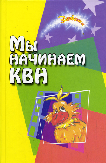 Вещи, которых никогда не будет на западе