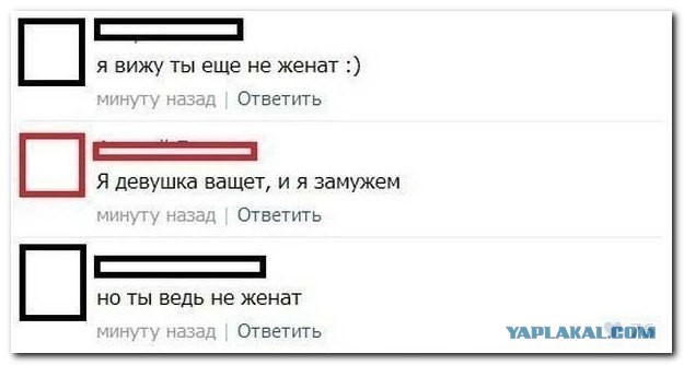 Смешные комментарии из социальных сетей