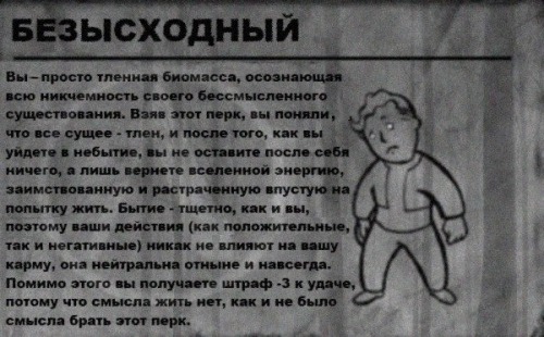 Чёрный юмор