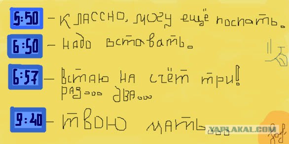 Бывает вдруг тупишь внезапно