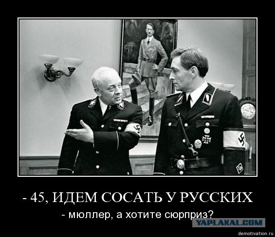 Ангелу Меркель освистали в Дрездене