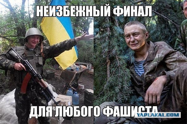 Воззвание к украинцам