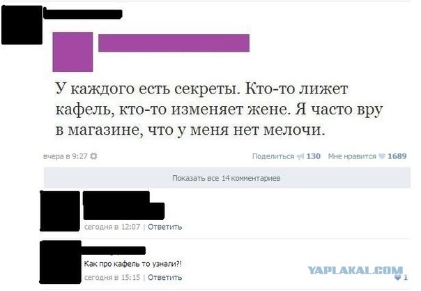 Смешные комментарии 18+ (15 фото)