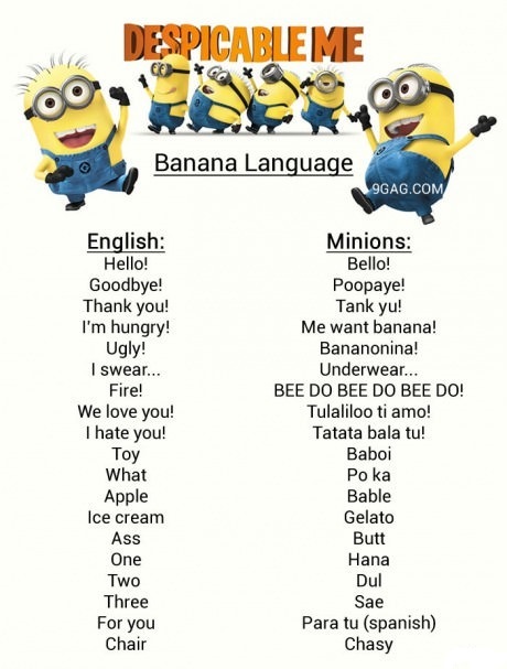 Миньоны