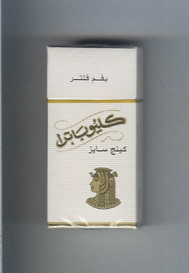 Очень Олдскульные сигареты