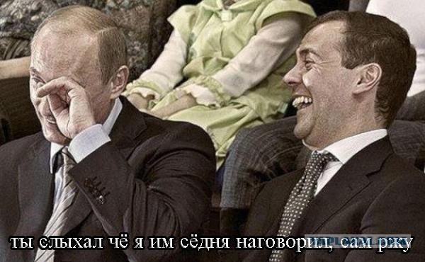 Позитив от Самого