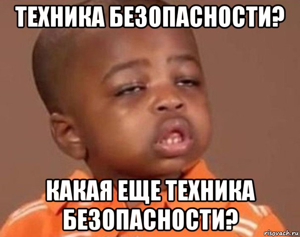 День не задался...