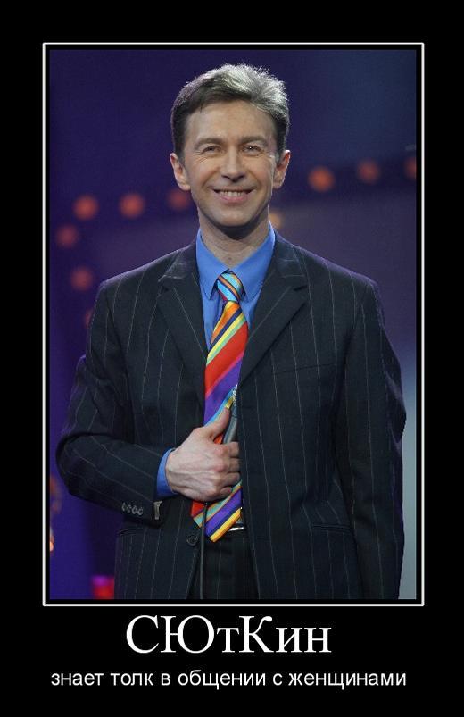 Сюткин подаёт в суд на Lurkmore
