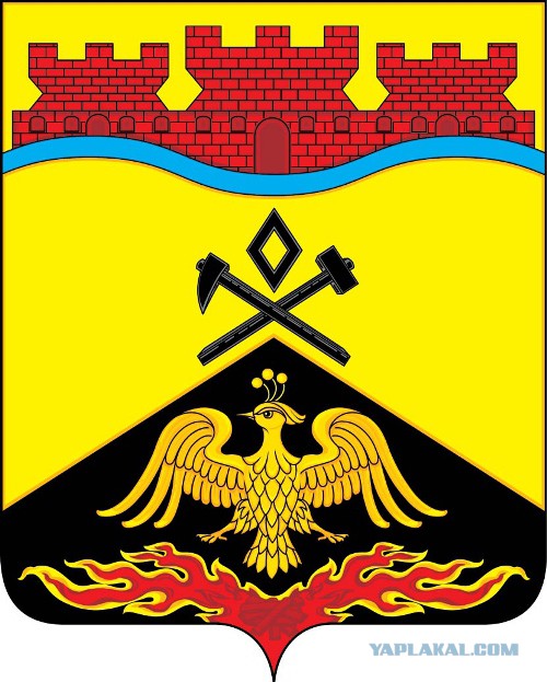 А Вы знаете герб своего города?
