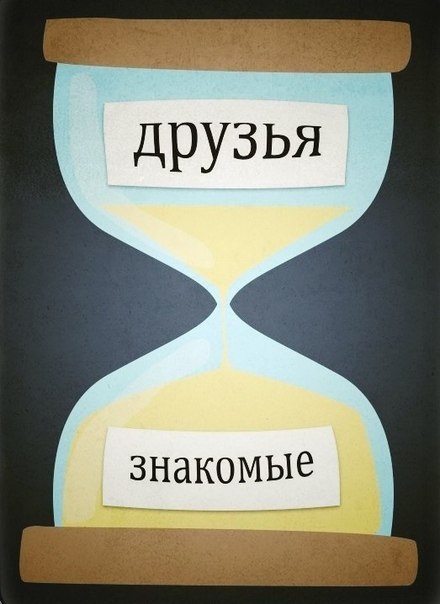 Веселые картинки