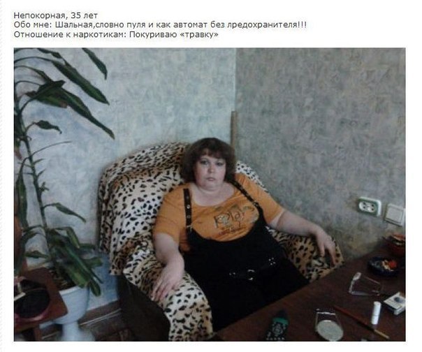 Странные и загадочные из соцсетей