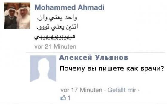 Смешные комментарии 11.01.2015