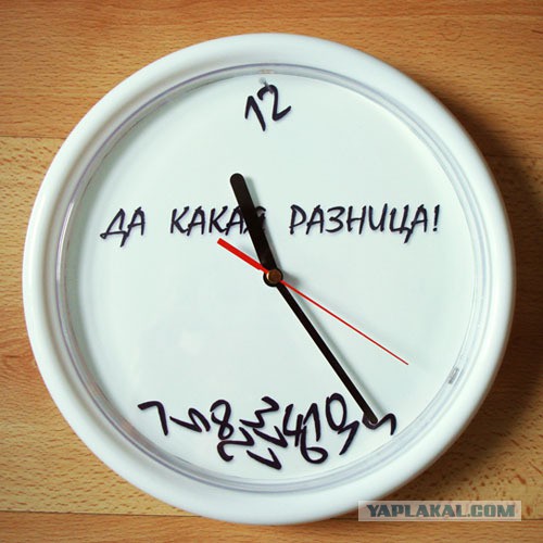 Задача
