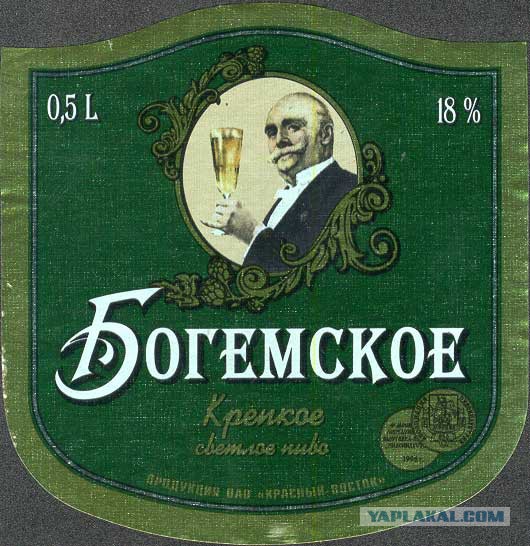 Губит людей не пиво!