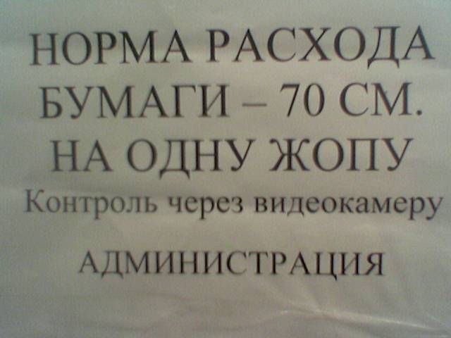 Разные разности с телефона