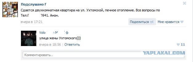 Смешные комментарии из социальных сетей