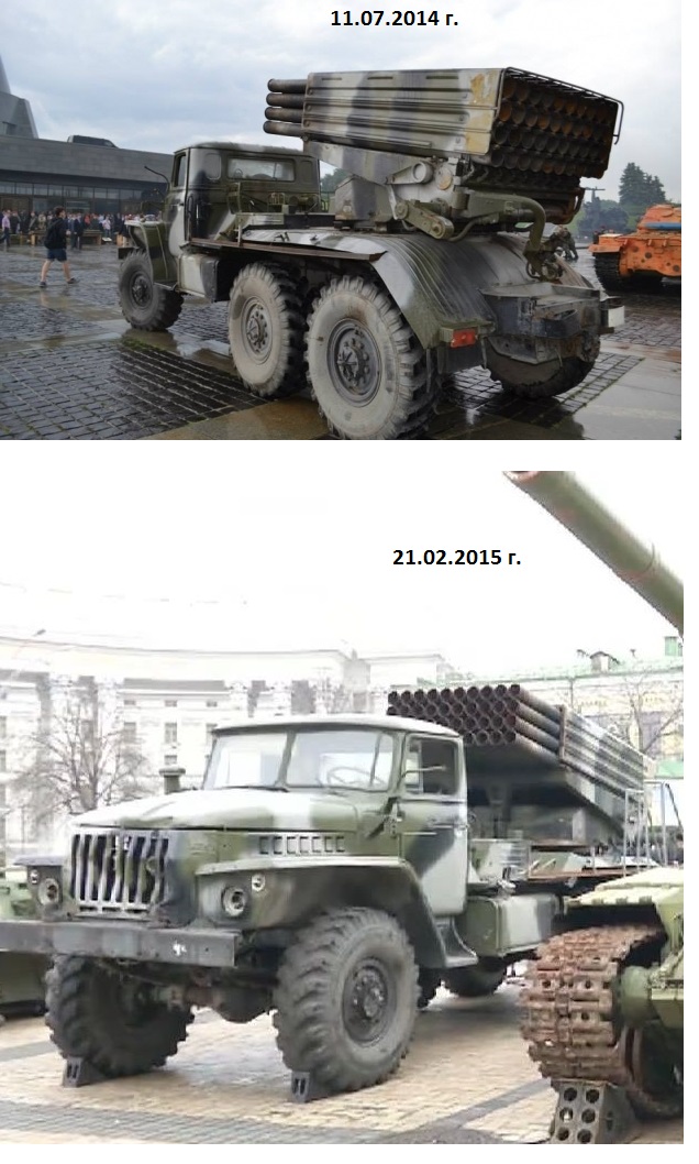 Перемирие кончилось, едва начавшись., часть 4
