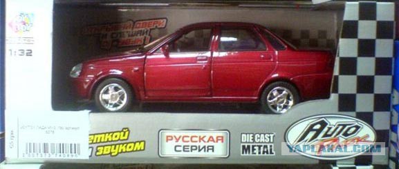 Пульт Управления Лада Приора Купить