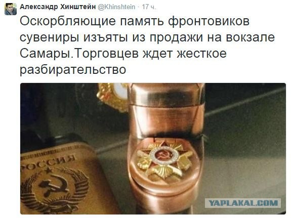 Руки ЯПа длинны и беспощадны