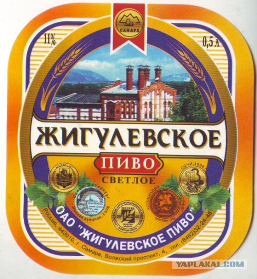 Какие продукты уникальны для Вашего региона?