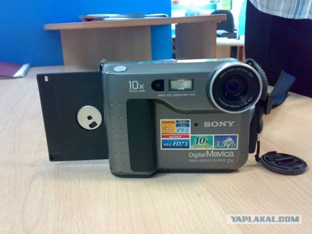 Флопо-Фотик