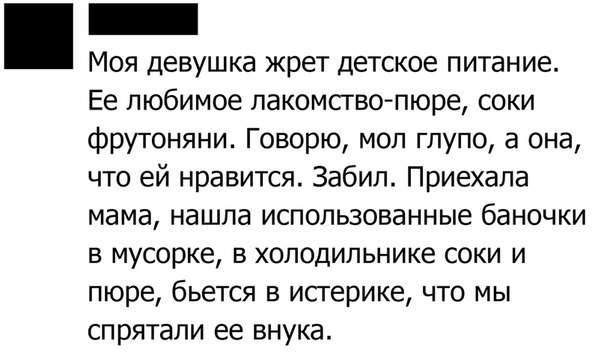 Приколы из соцсетей
