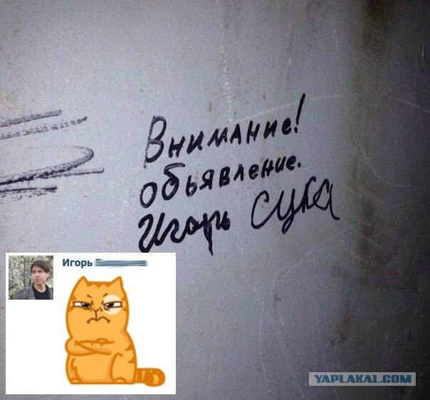 веселости