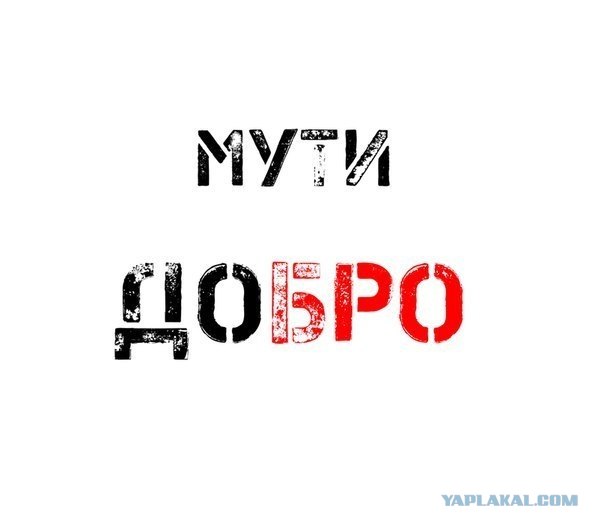 Когда вы минусуете уже заминусованного