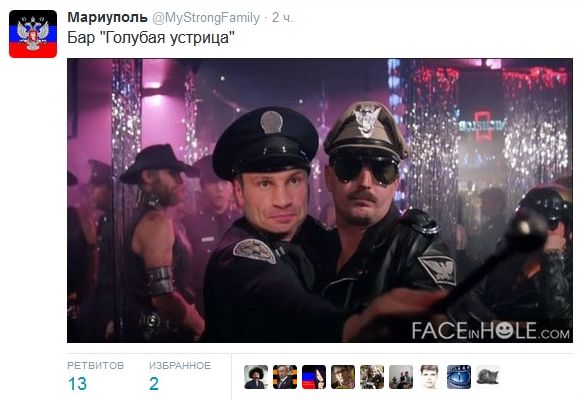 Перемирие кончилось, едва начавшись. Часть 11